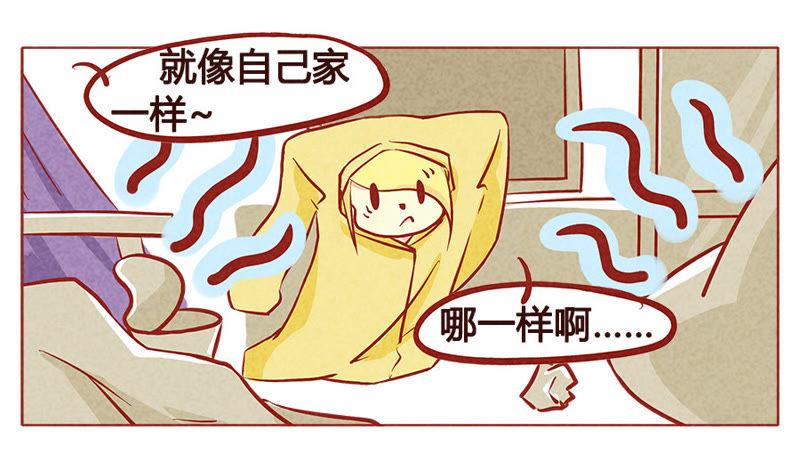 《妹妹？女儿？吸血鬼？》期待 第18页