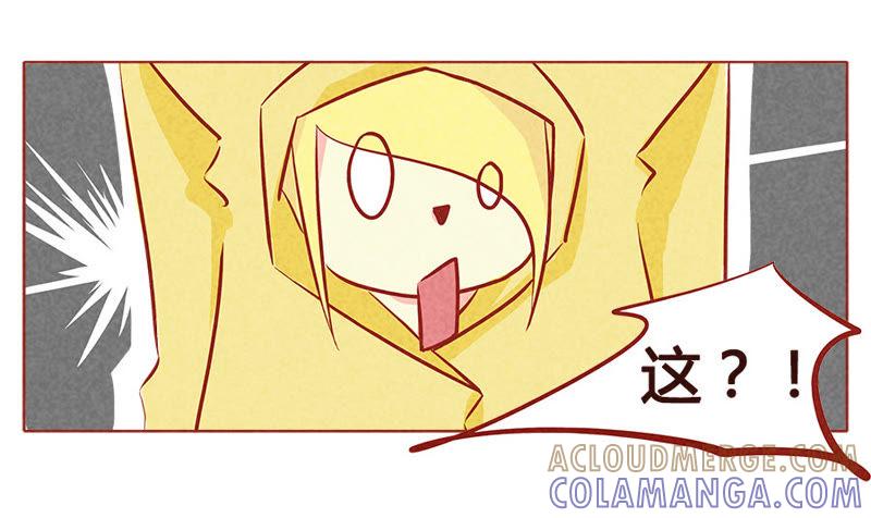 《妹妹？女儿？吸血鬼？》期待 第11页