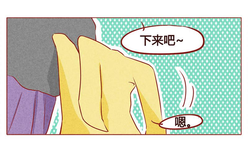 《妹妹？女儿？吸血鬼？》期待 第6页