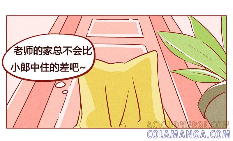 《妹妹？女儿？吸血鬼？》期待 第7页