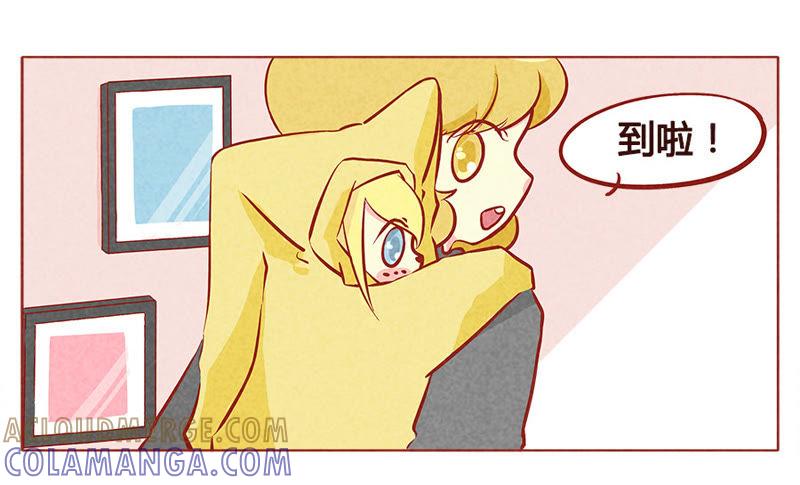 《妹妹？女儿？吸血鬼？》期待 第5页