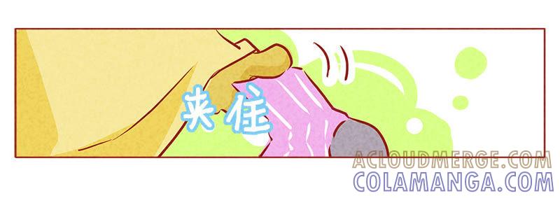 《妹妹？女儿？吸血鬼？》期待 第23页