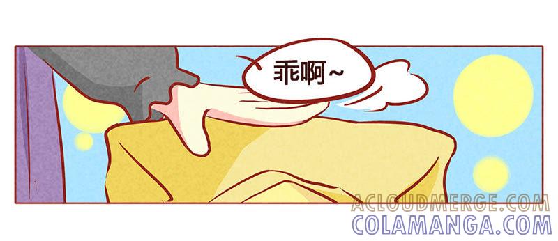 《妹妹？女儿？吸血鬼？》期待 第17页