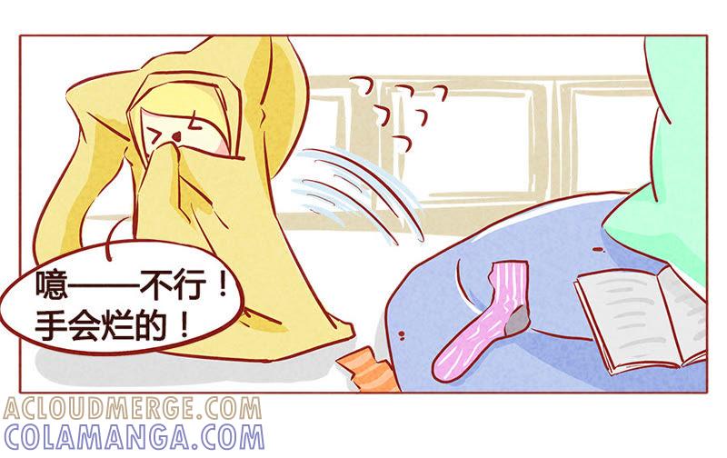 《妹妹？女儿？吸血鬼？》期待 第21页