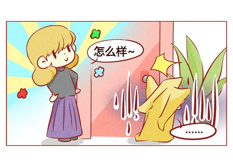 《妹妹？女儿？吸血鬼？》期待 第14页