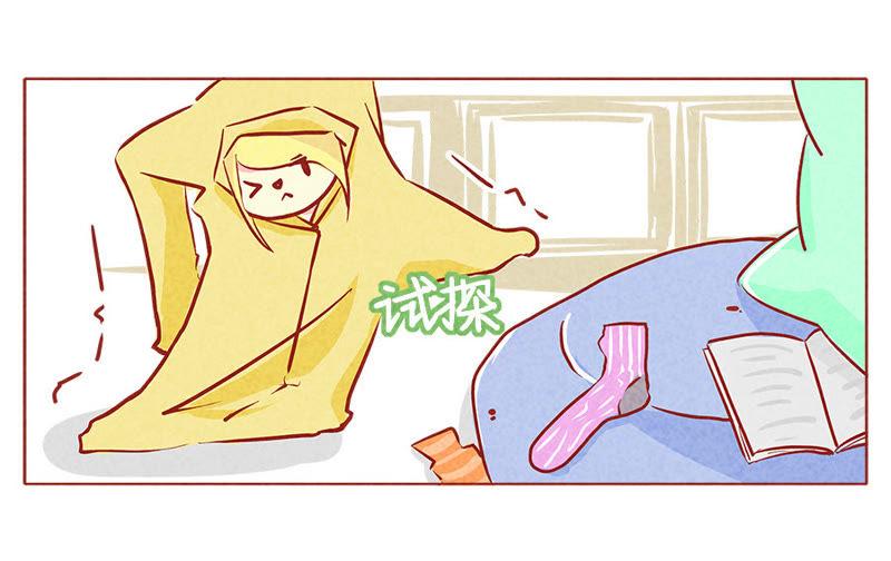 《妹妹？女儿？吸血鬼？》期待 第20页