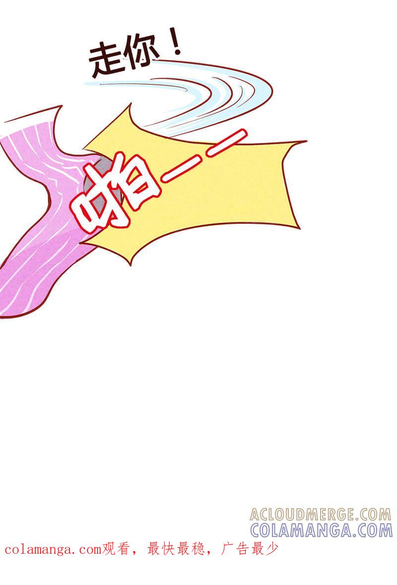 《妹妹？女儿？吸血鬼？》期待 第25页