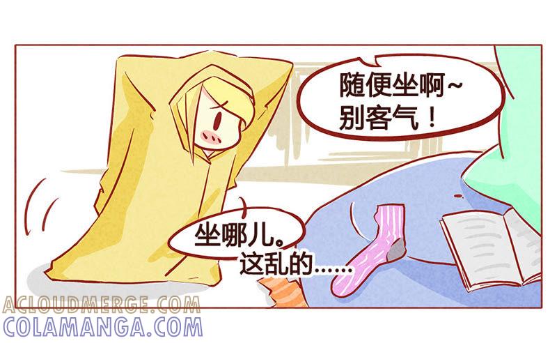 《妹妹？女儿？吸血鬼？》期待 第19页