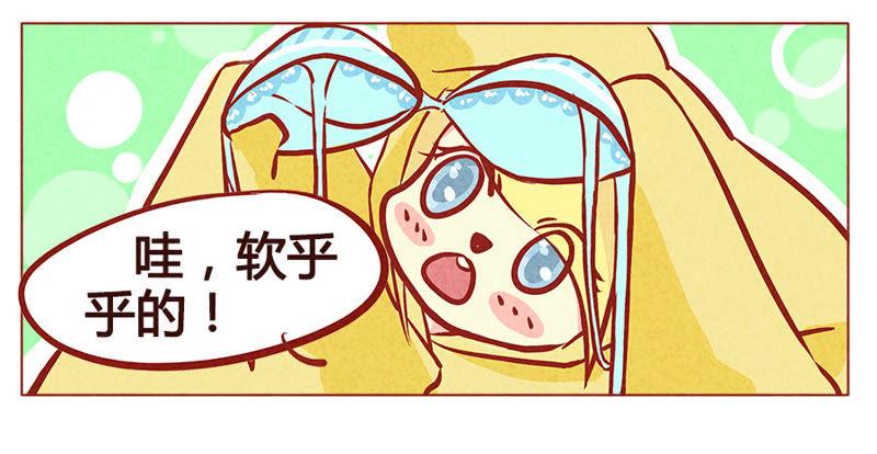 《妹妹？女儿？吸血鬼？》胸罩？耳罩？ 第12页
