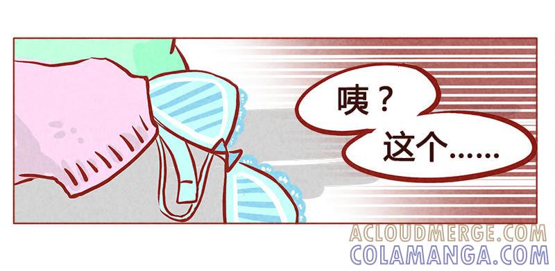 《妹妹？女儿？吸血鬼？》胸罩？耳罩？ 第9页