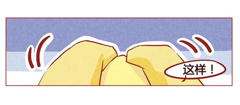 《妹妹？女儿？吸血鬼？》胸罩？耳罩？ 第16页