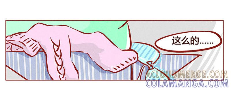 《妹妹？女儿？吸血鬼？》胸罩？耳罩？ 第7页