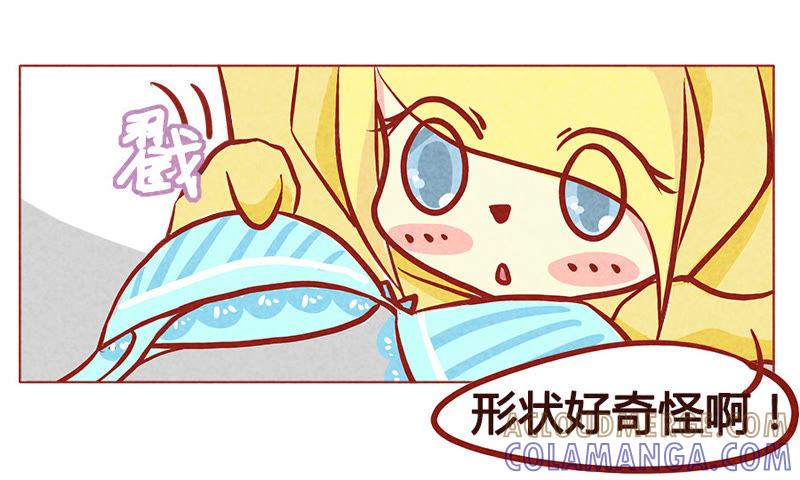 《妹妹？女儿？吸血鬼？》胸罩？耳罩？ 第11页