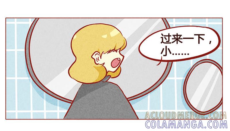 《妹妹？女儿？吸血鬼？》胸罩？耳罩？ 第21页