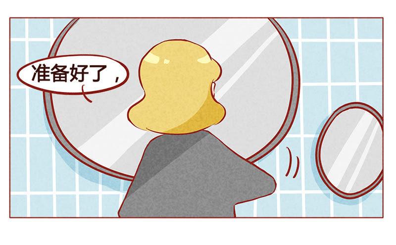 《妹妹？女儿？吸血鬼？》胸罩？耳罩？ 第20页