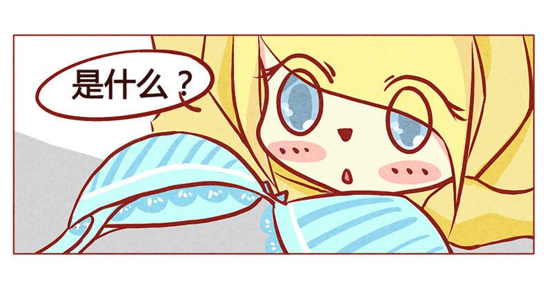 《妹妹？女儿？吸血鬼？》胸罩？耳罩？ 第10页