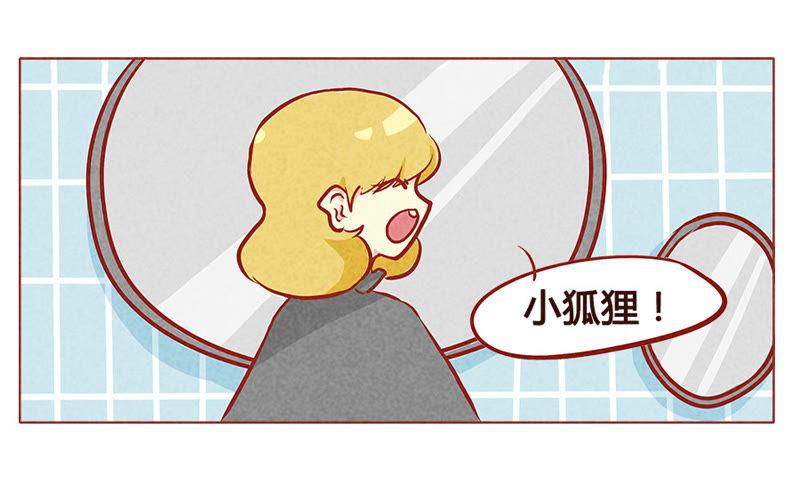 《妹妹？女儿？吸血鬼？》胸罩？耳罩？ 第24页