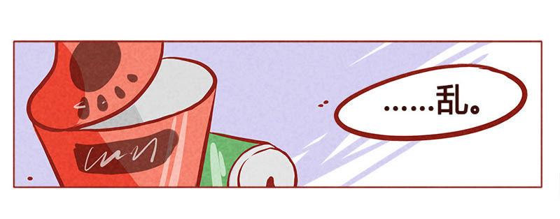 《妹妹？女儿？吸血鬼？》胸罩？耳罩？ 第8页