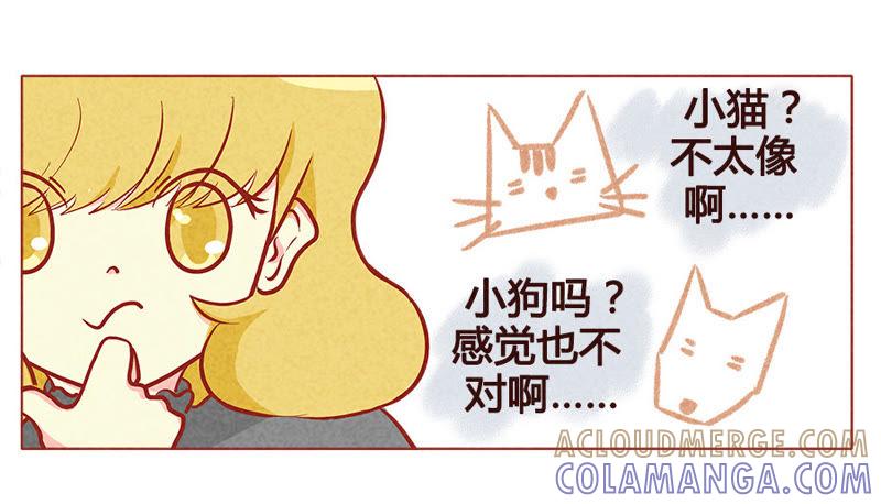 《妹妹？女儿？吸血鬼？》胸罩？耳罩？ 第23页