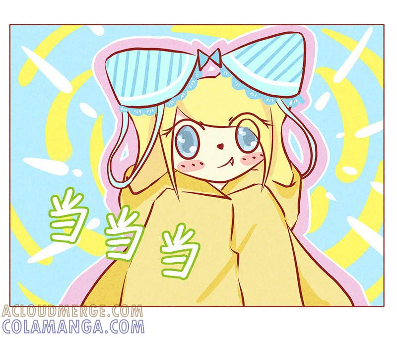 《妹妹？女儿？吸血鬼？》胸罩？耳罩？ 第17页
