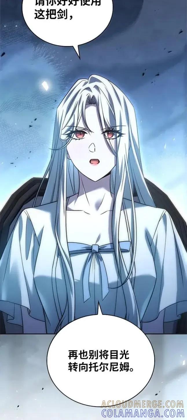 回归后的魔王变善良了 - 058 英雄的称号 - 第34张图