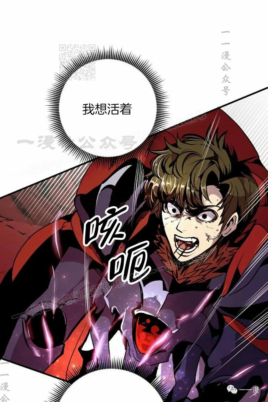 《独一无二的回归》第60 第21页