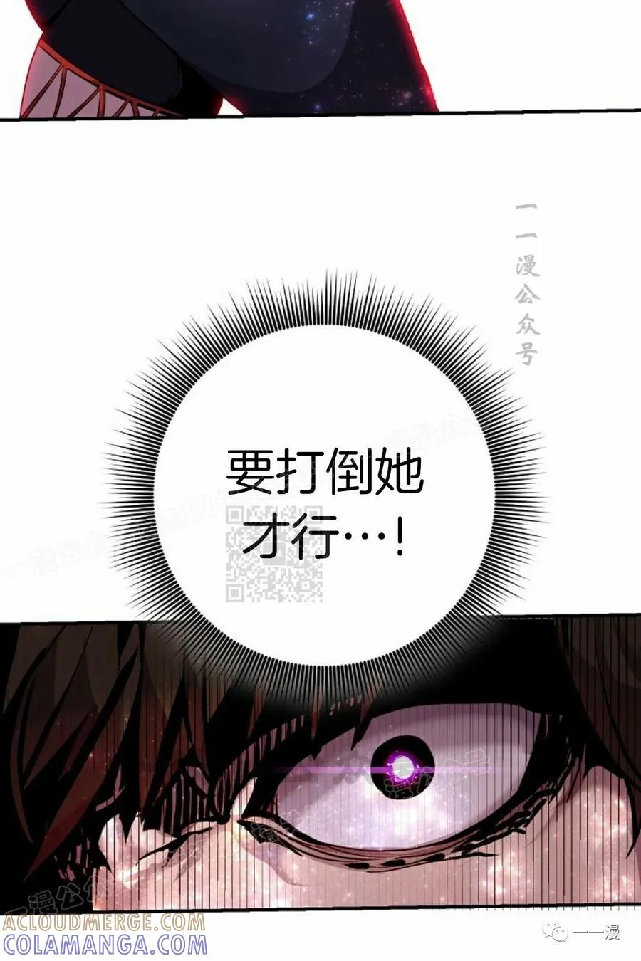 《独一无二的回归》第60 第25页