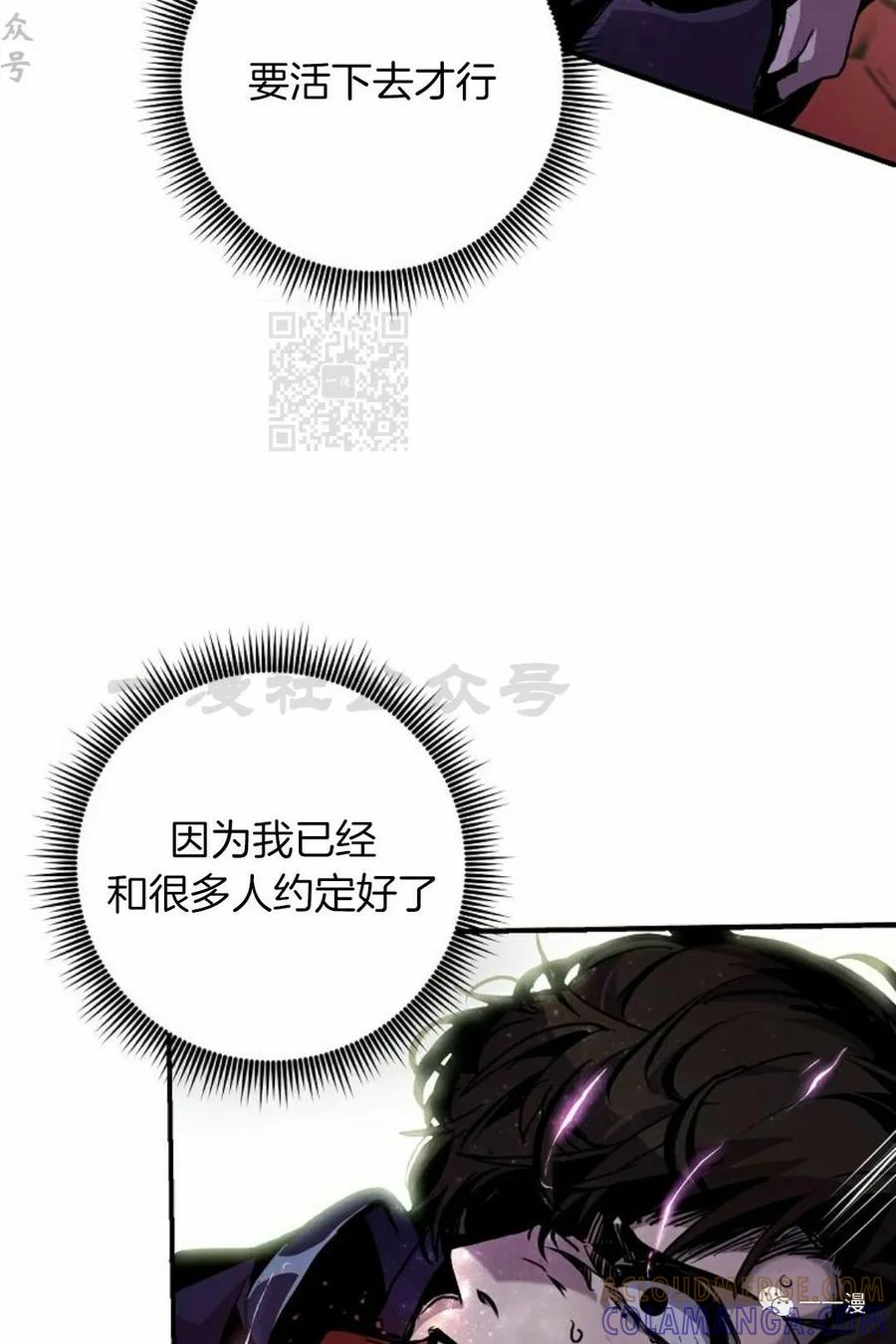 《独一无二的回归》第60 第22页