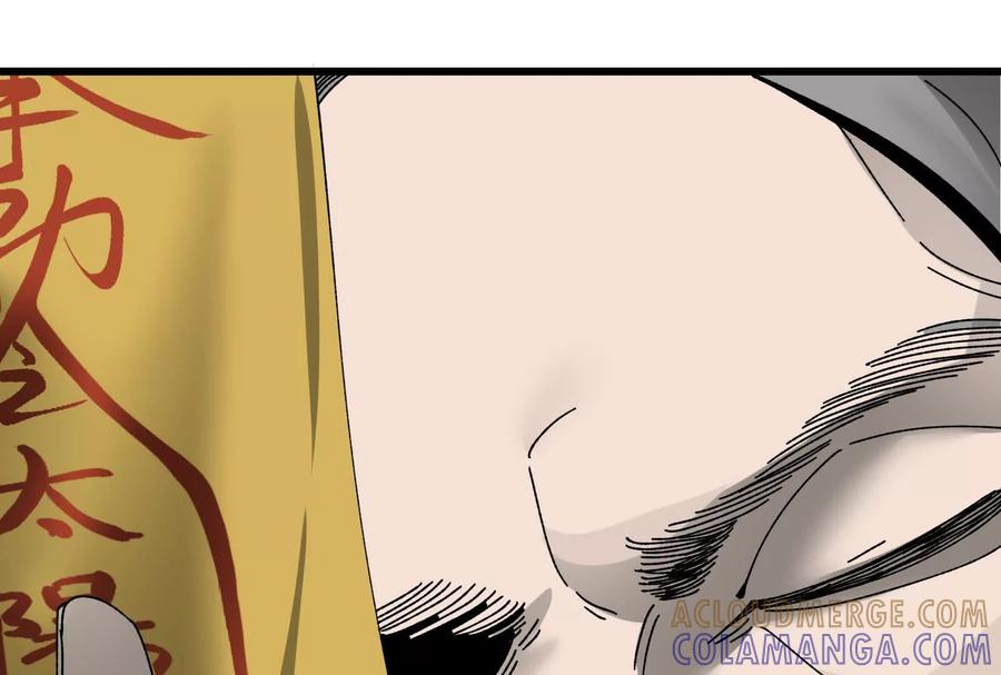 《墟灵》终于学到好东西了 第67页
