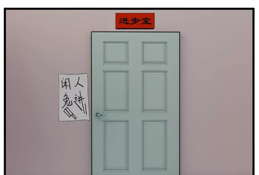 《墟灵》终于学到好东西了 第62页