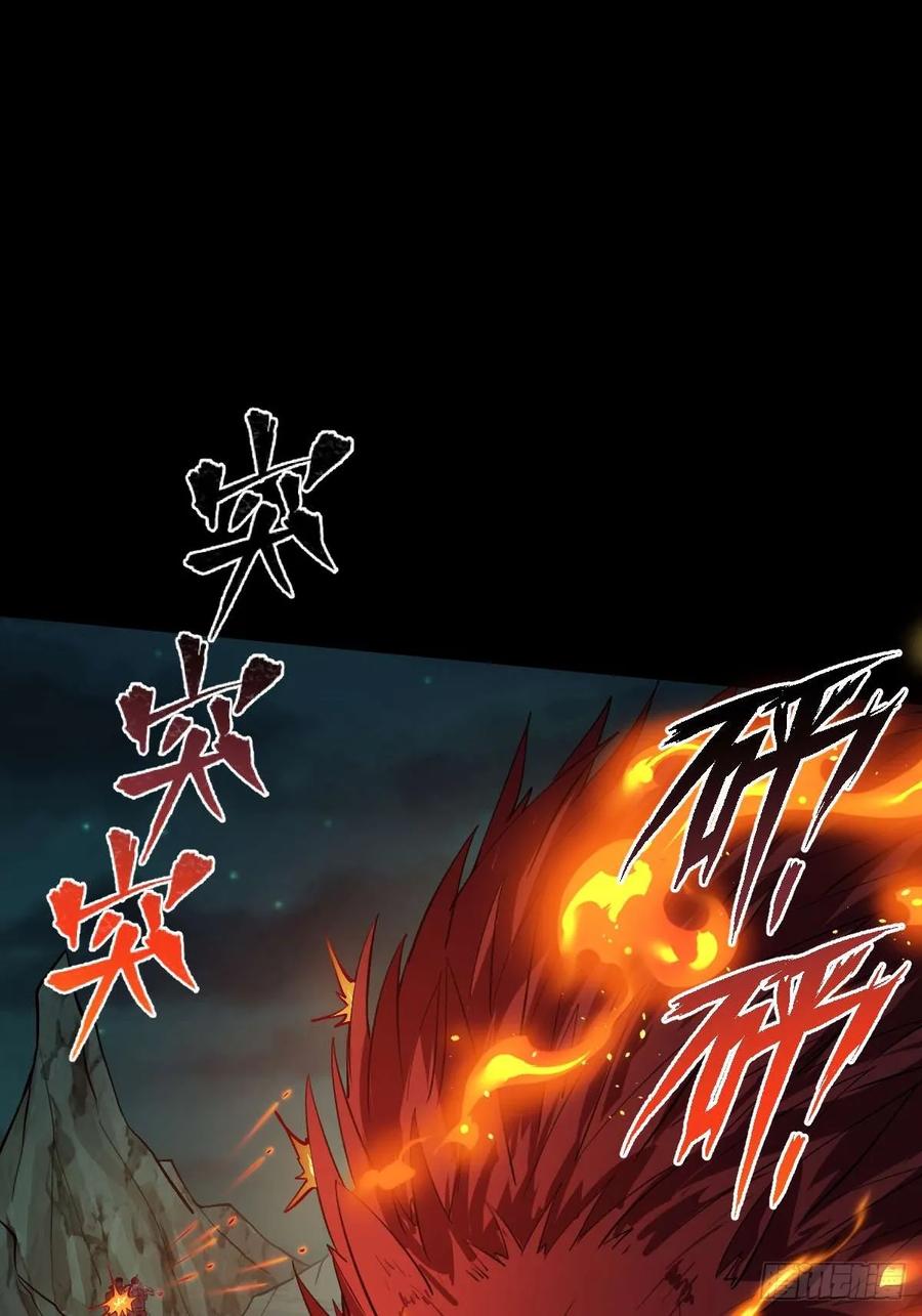 我在末世词条成神 - 011 惨烈至极 - 第10张图