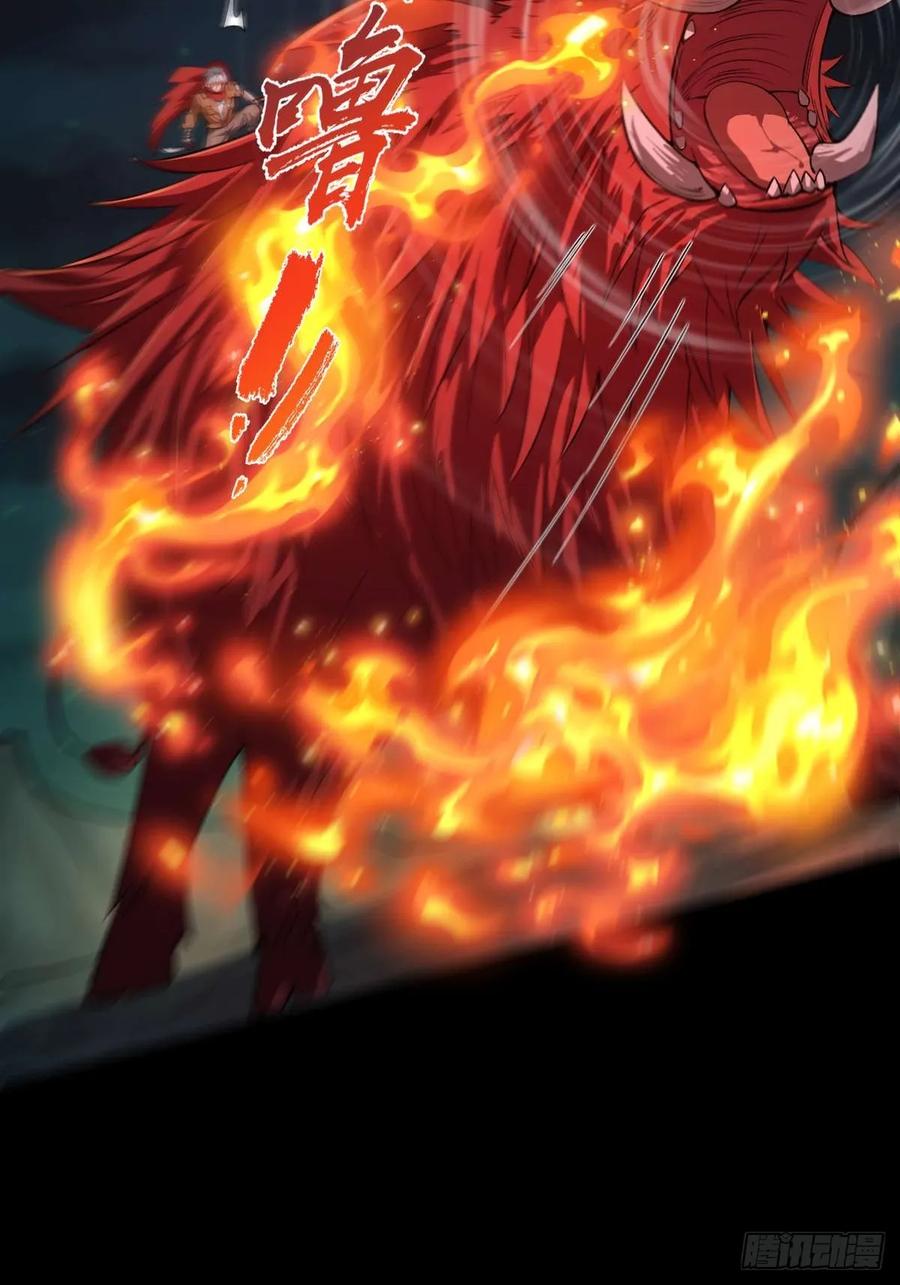 我在末世词条成神 - 011 惨烈至极 - 第4张图