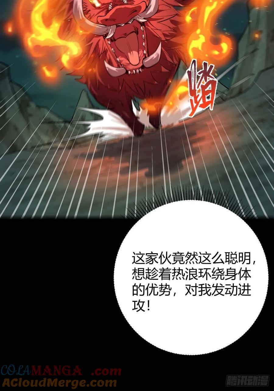 我在末世词条成神 - 011 惨烈至极 - 第9张图