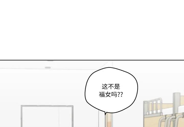 青鹤洞计划 19 第4页