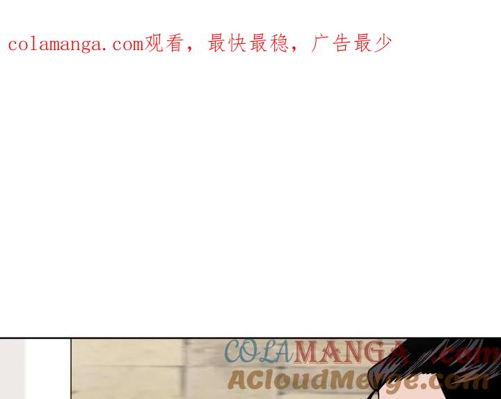 青鹤洞计划 19 第1页