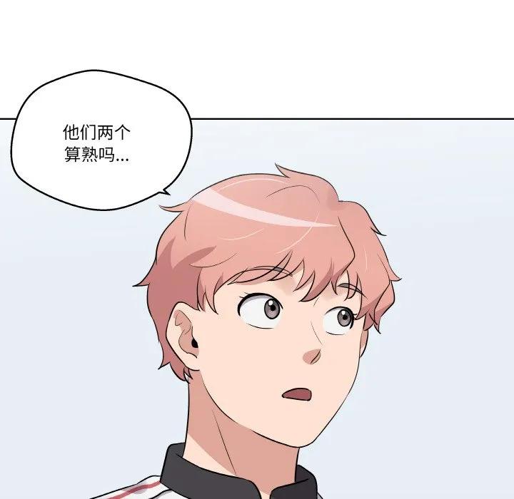 青鹤洞计划 20 第15页