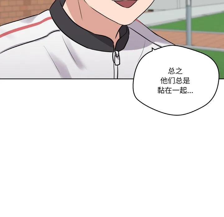 青鹤洞计划 20 第23页