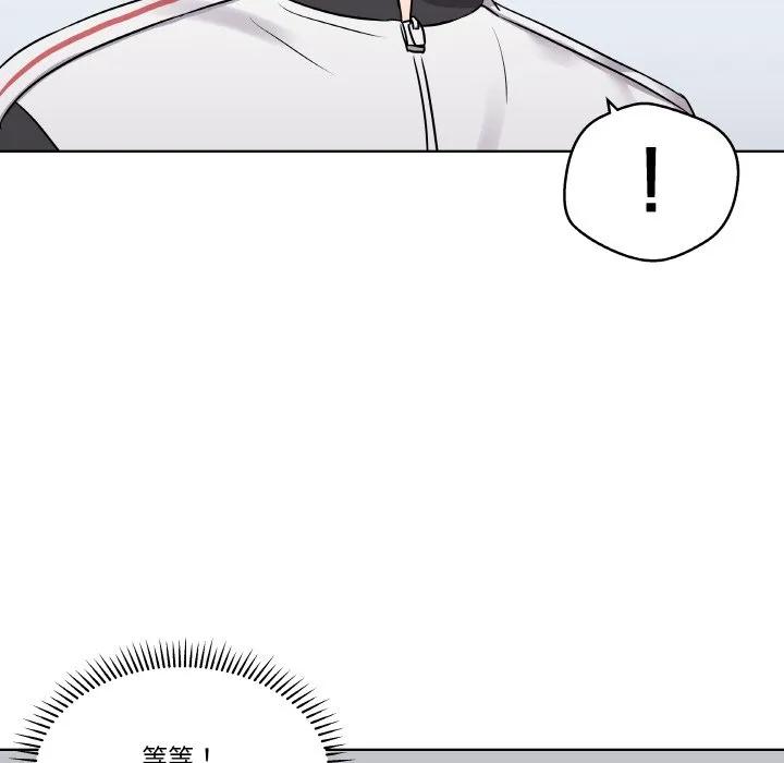 青鹤洞计划 20 第16页