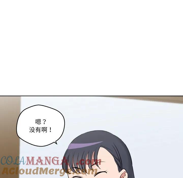 青鹤洞计划 20 第29页