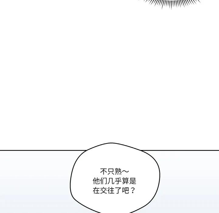 青鹤洞计划 20 第18页