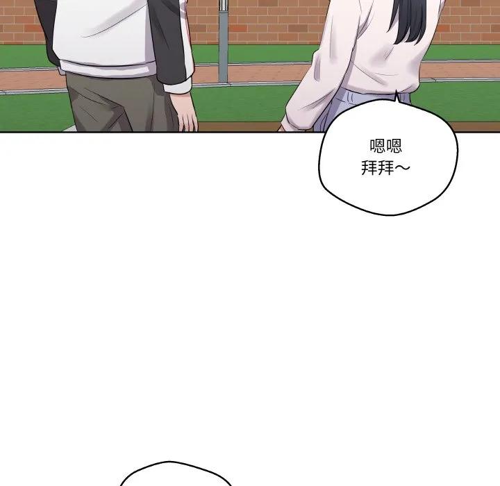 青鹤洞计划 20 第32页