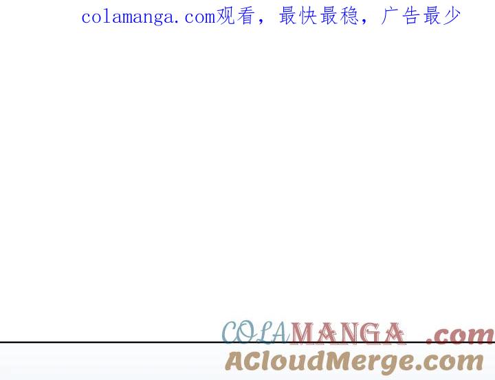 青鹤洞计划 20 第1页