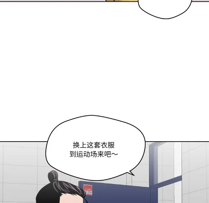 青鹤洞计划 22 第63页