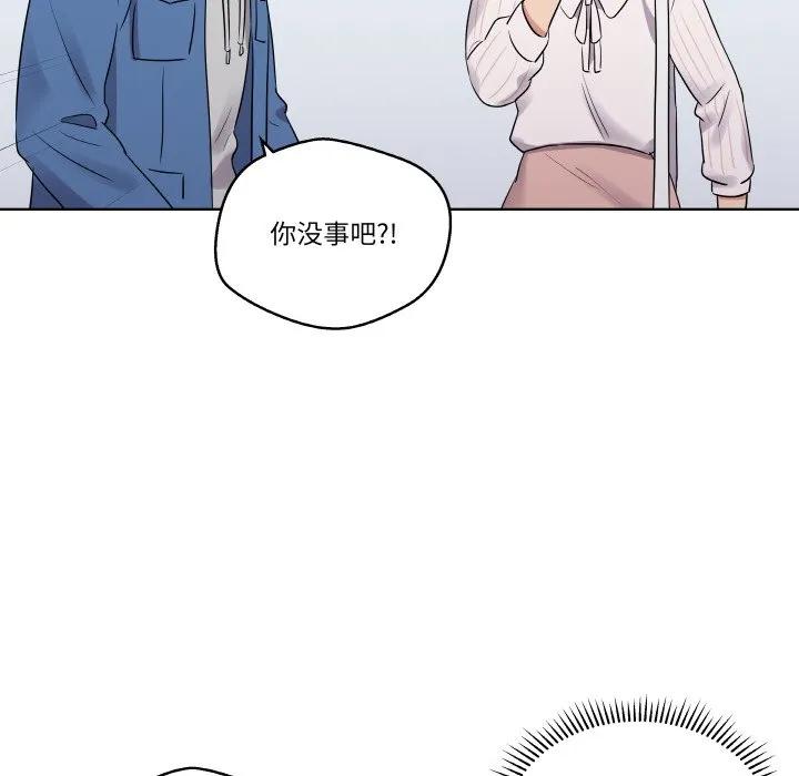 青鹤洞计划 22 第42页
