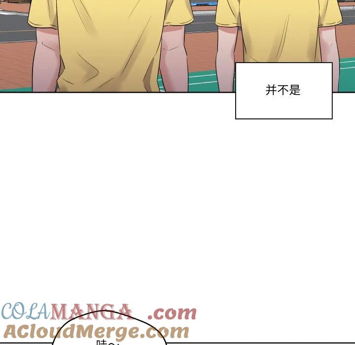 青鹤洞计划 22 第73页