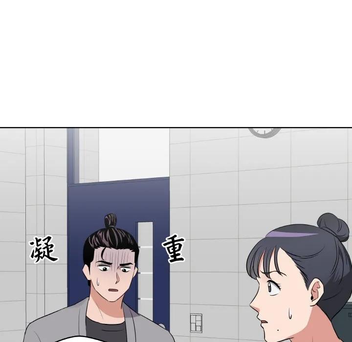 青鹤洞计划 22 第60页