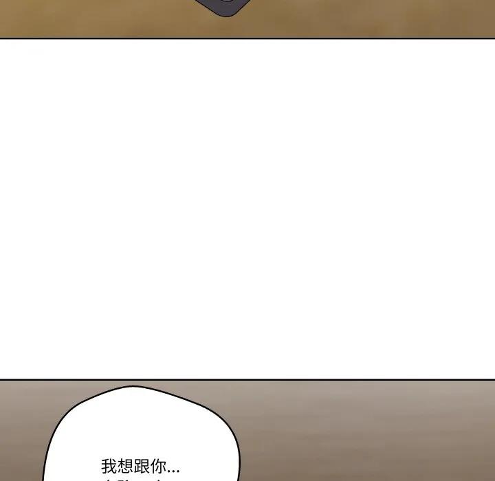 青鹤洞计划 22 第19页