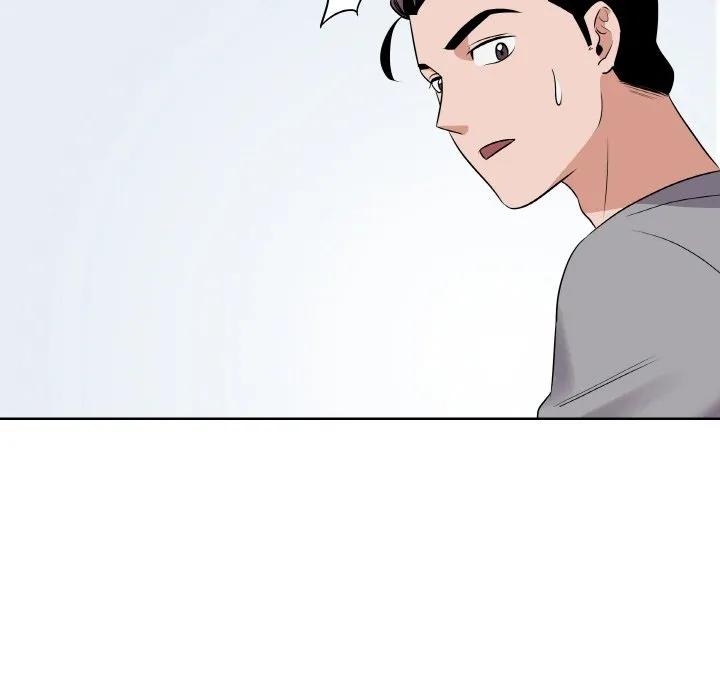 青鹤洞计划 22 第7页