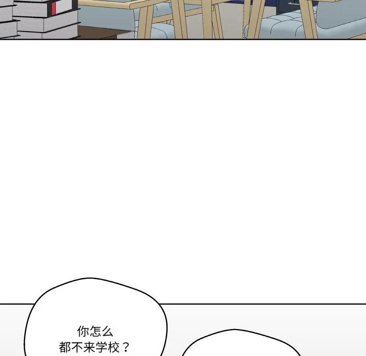 青鹤洞计划 22 第56页