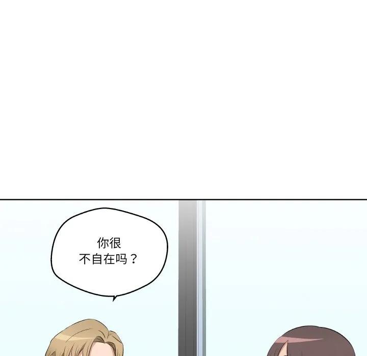 青鹤洞计划 22 第23页